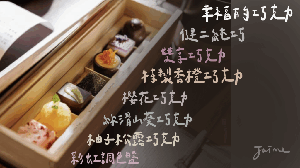 〈浪漫匿名者〉