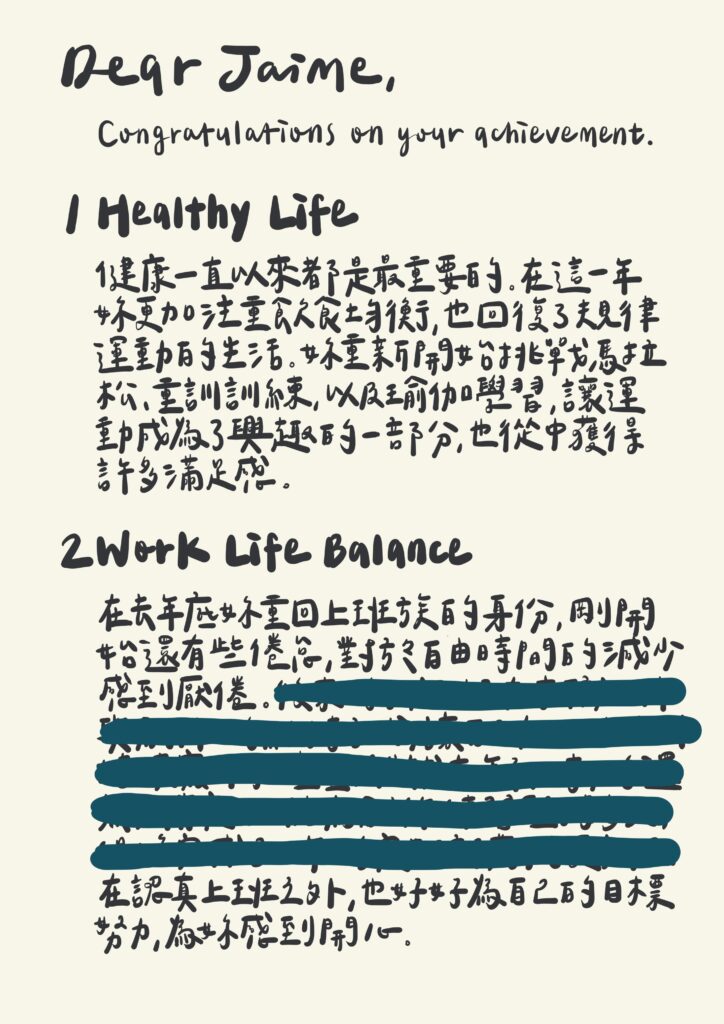 Manifestation Letter 12.31.2024