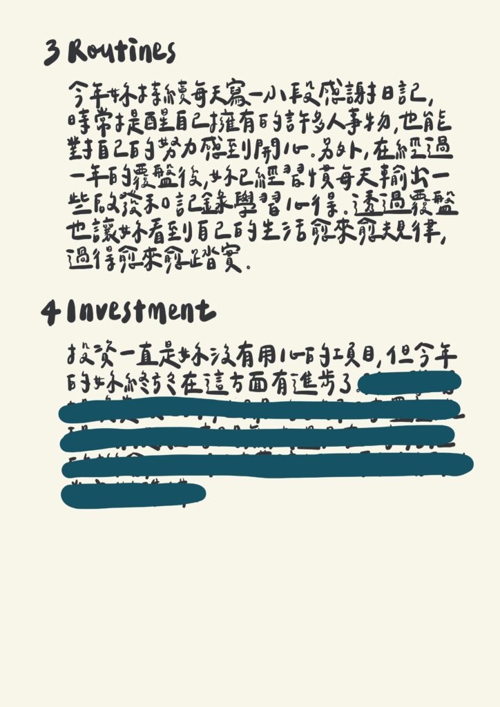 Manifestation Letter 12.31.2024