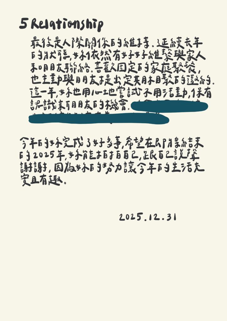 Manifestation Letter 12.31.2024