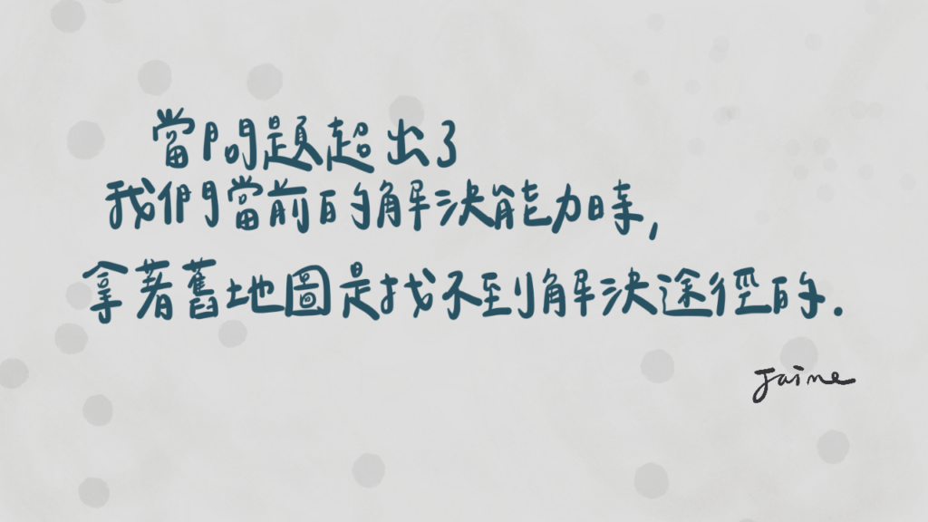 主角模式、樊登