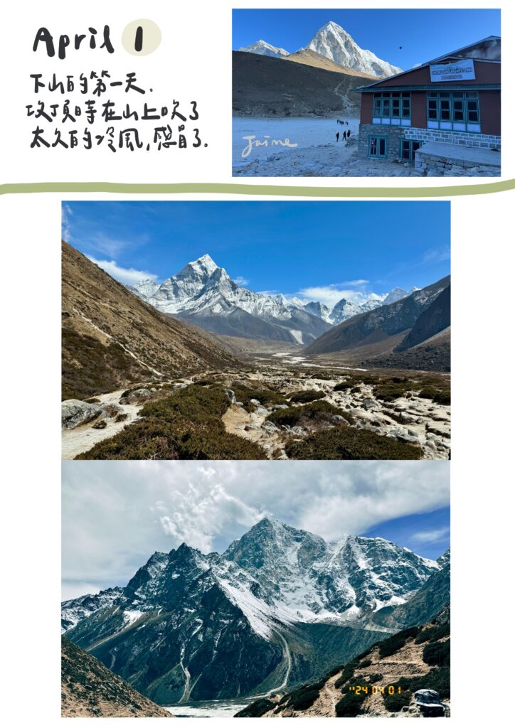 Everest Base Camp