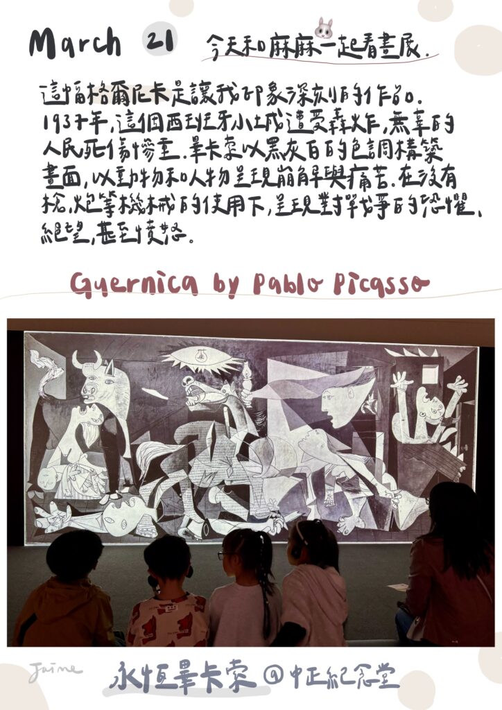 2026.03 _ 三月雜文