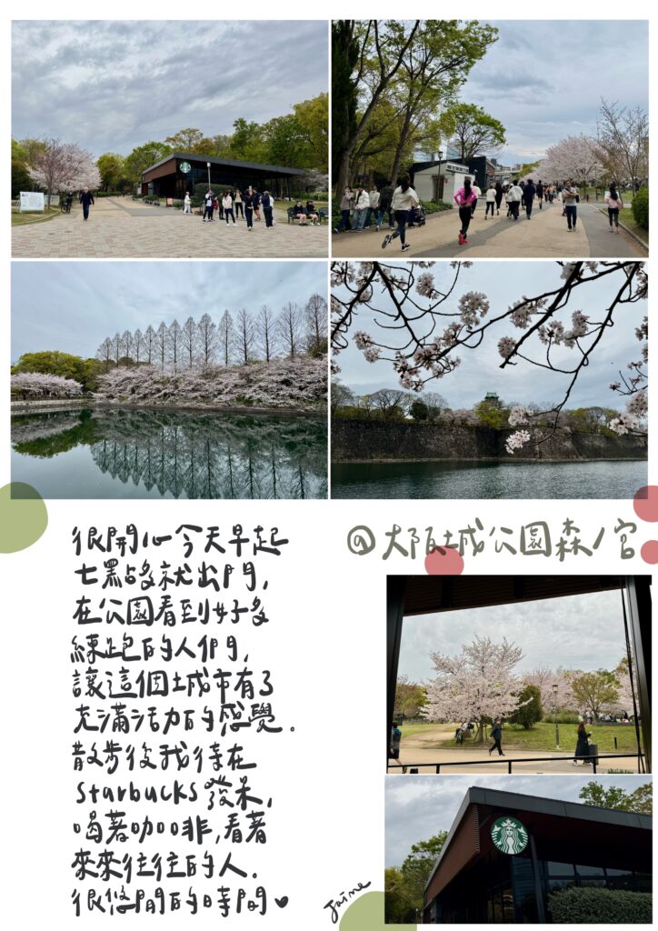 Osaka, Kobe and Kyoto