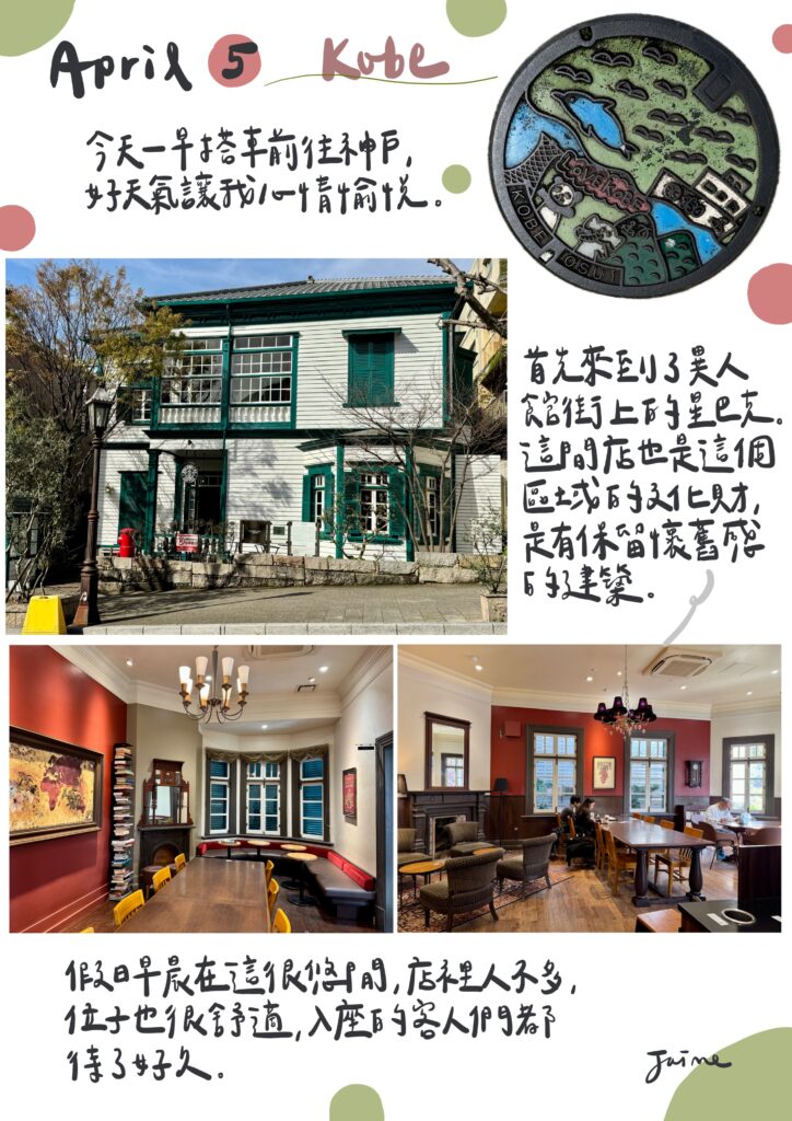 Osaka, Kobe and Kyoto