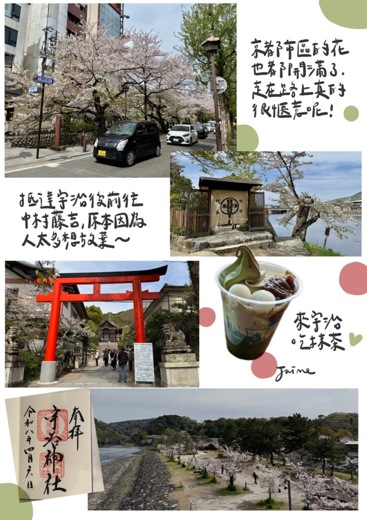 Osaka, Kobe and Kyoto