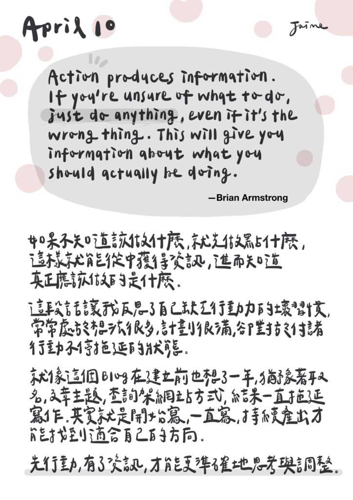 2026.04 _ 四月雜文