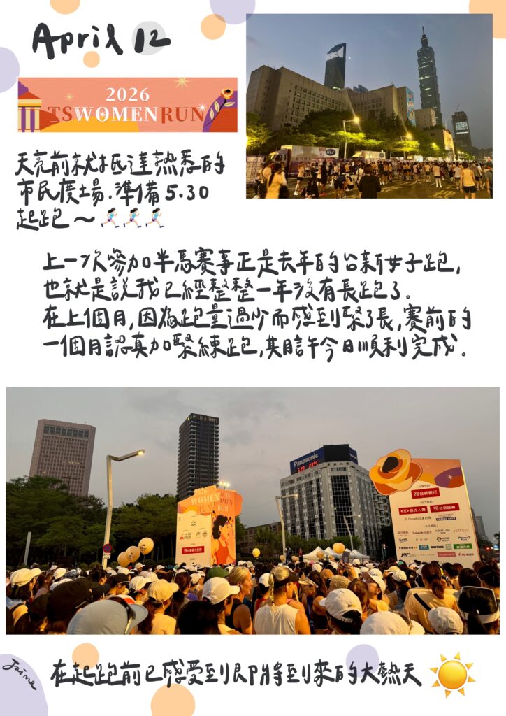 2026.04 _ 四月雜文