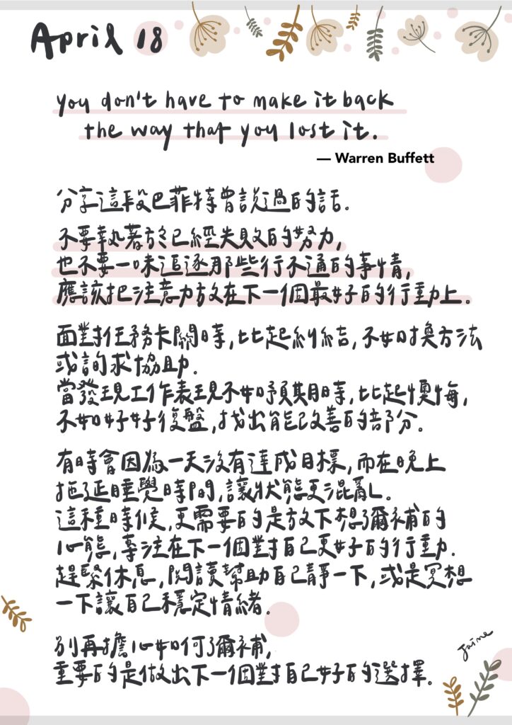 2026.04 _ 四月雜文