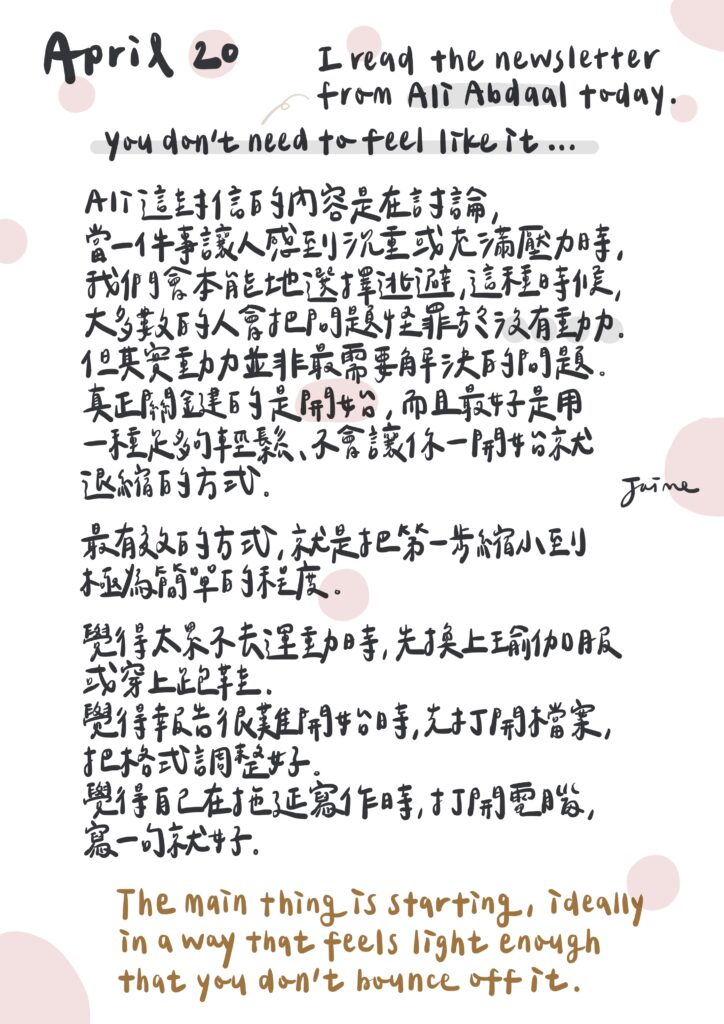 2026.04 _ 四月雜文