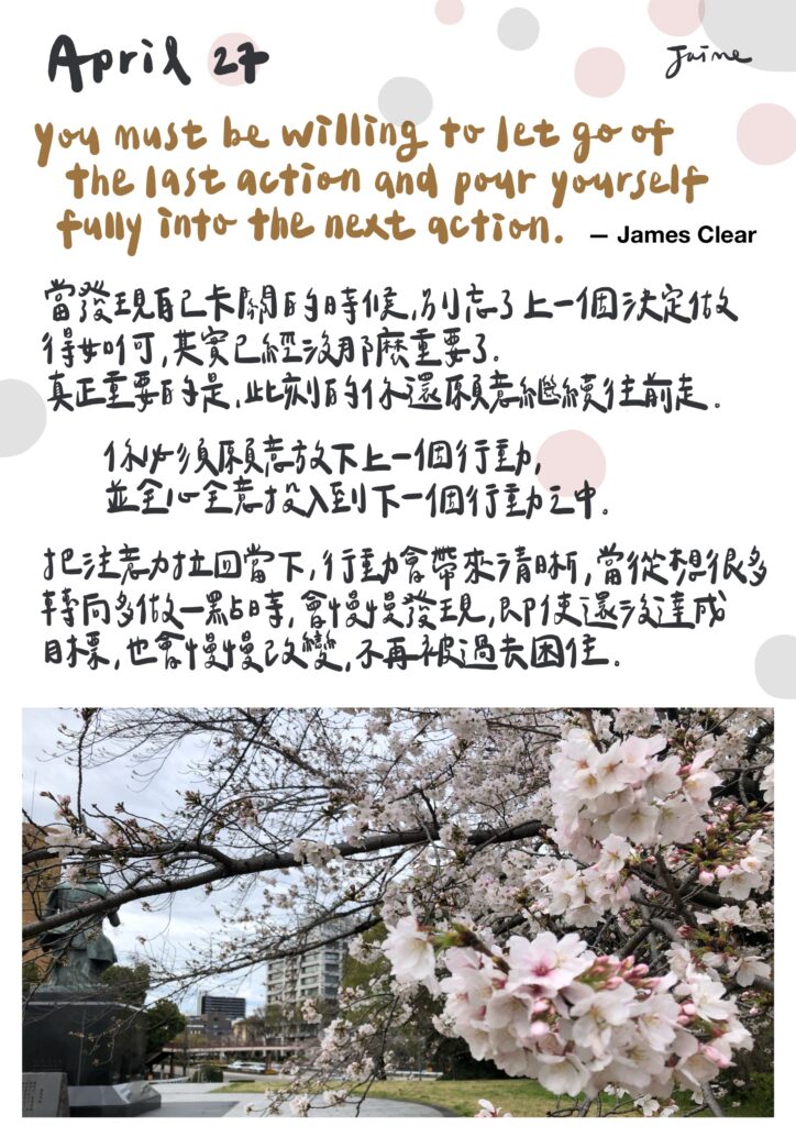 2026.04 _ 四月雜文