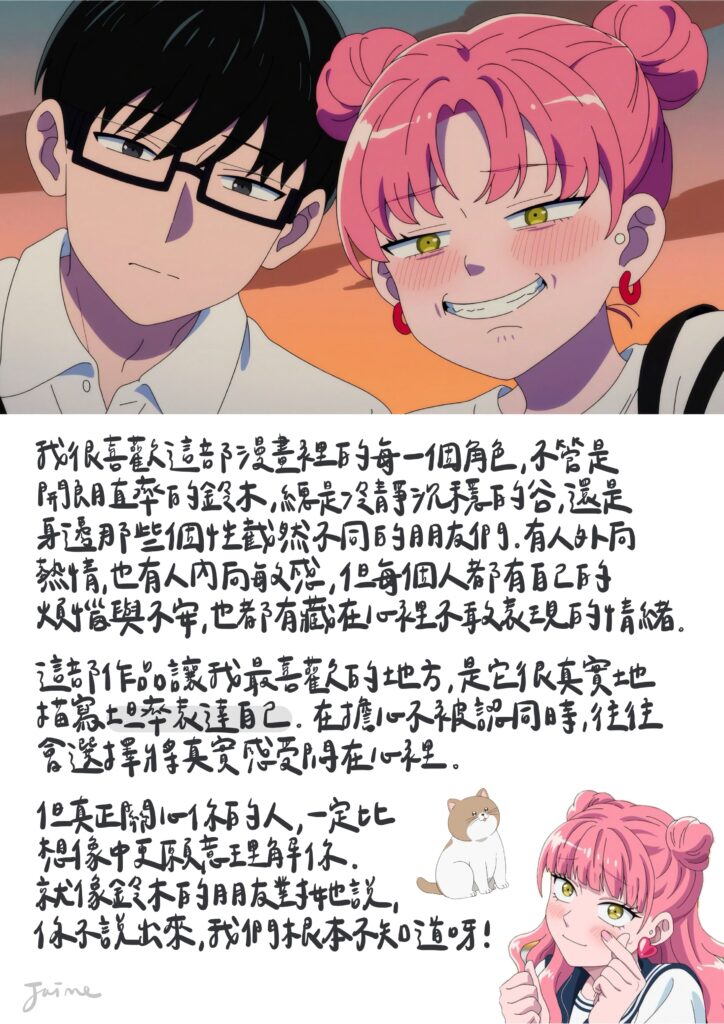 五月雜文