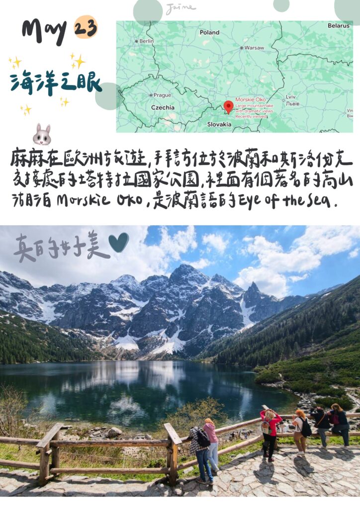 五月雜文