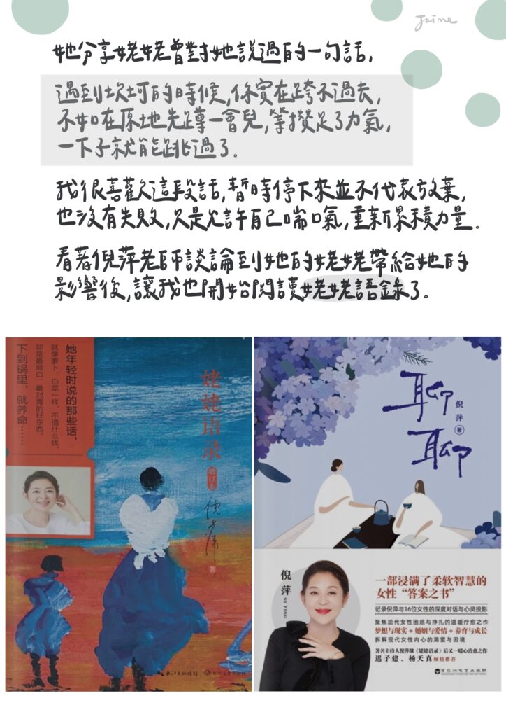 五月雜文