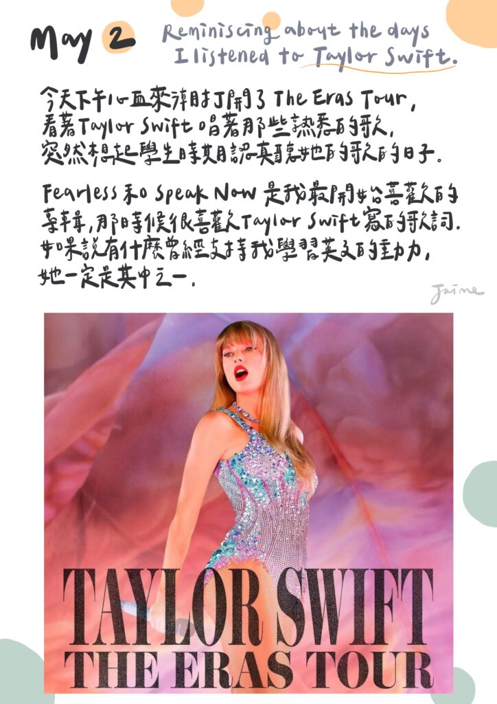五月雜文
