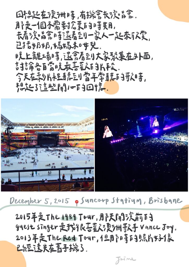 五月雜文
