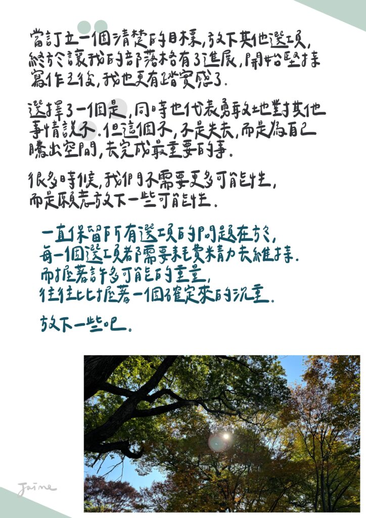 五月雜文
