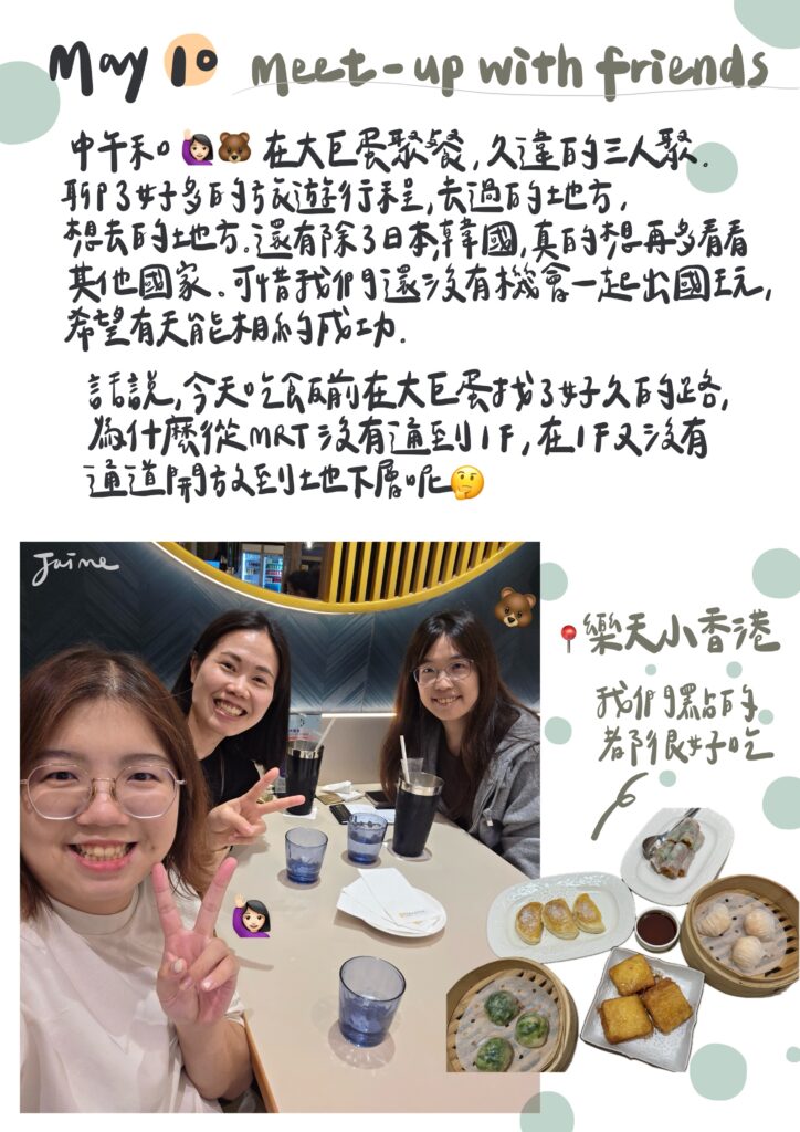 五月雜文