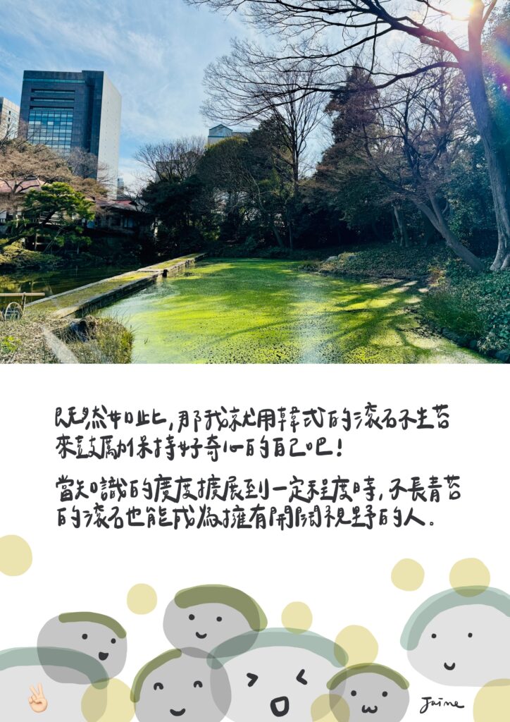 六月雜文