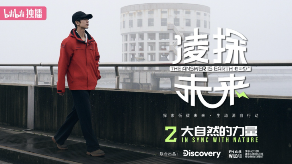 凌探未來