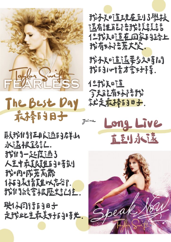 Taylor Swift Fearless Speak Now