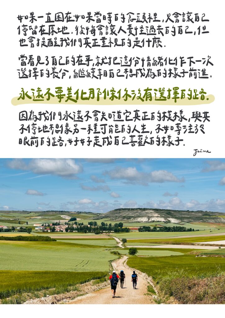 七月雜文