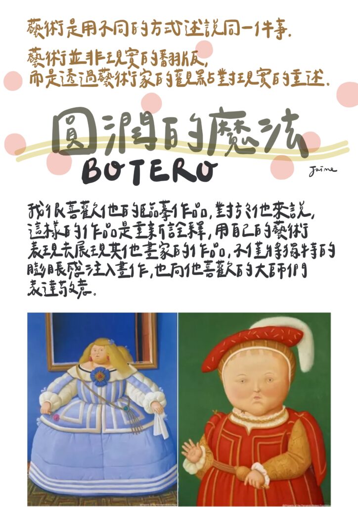 七月雜文