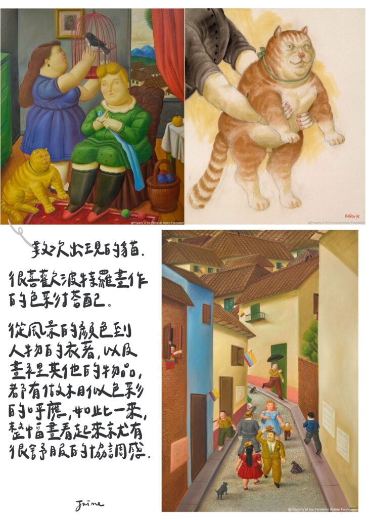 七月雜文