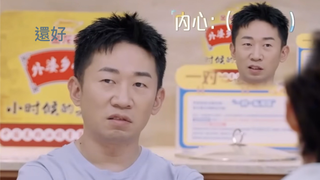 我們的宿舍