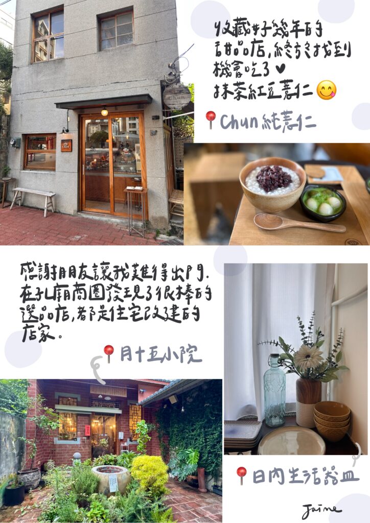 2026.08 _ 八月雜文