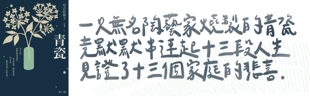 青瓷