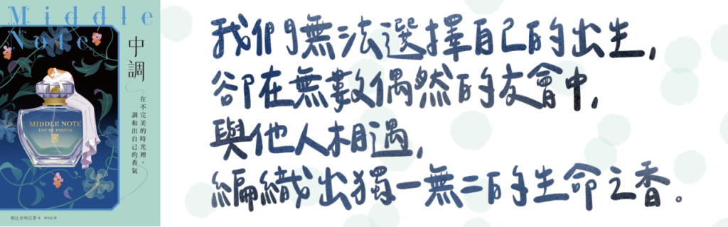 《中調》